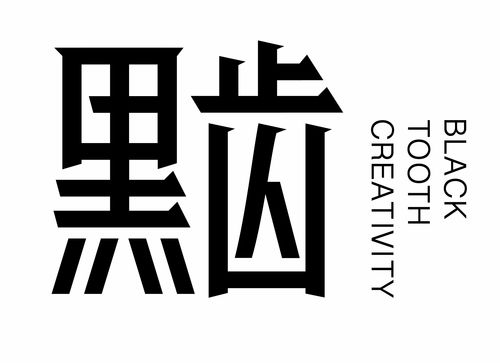 《隱秘的角落》 海報(bào)背后的光影敘事與心理暗示——一次關(guān)于視覺策劃的深度對話